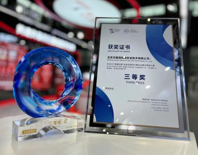 23个国家千余项目竞技天融信工业互联网数据安全解决方案实力上榜